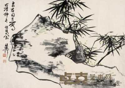 谢稚柳 戊辰（1988年）作 竹石图 镜心 75×53cm